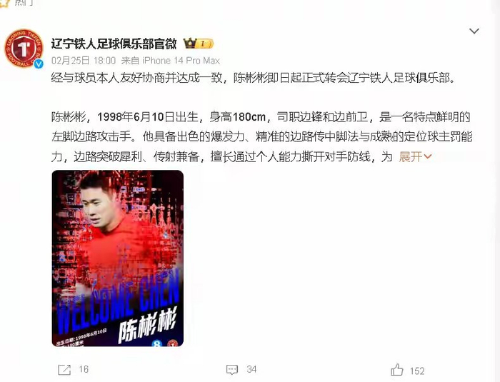 1368天等待后的回归：陈彬彬以15分钟证明自己仍