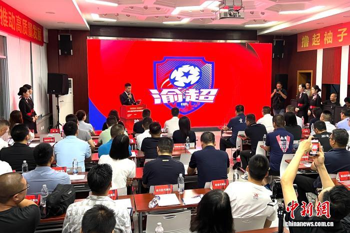 2025重庆城市足球超级联赛迎来强援:前国脚赵明