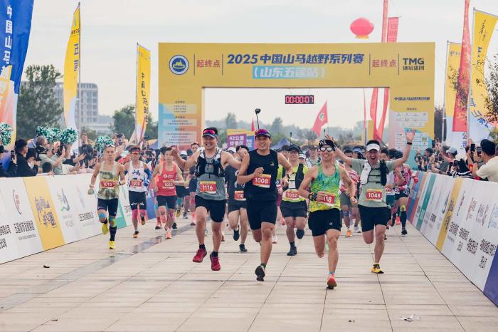 2300余名越野跑者汇聚山东五莲,共同角逐中国山