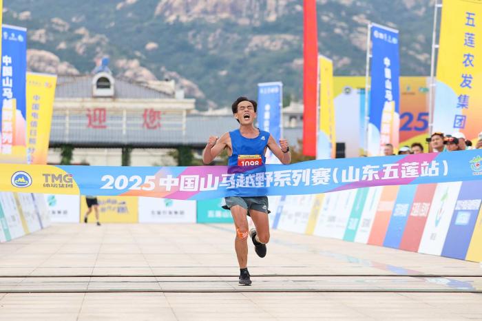2300余名越野跑者汇聚山东五莲,共同角逐中国山